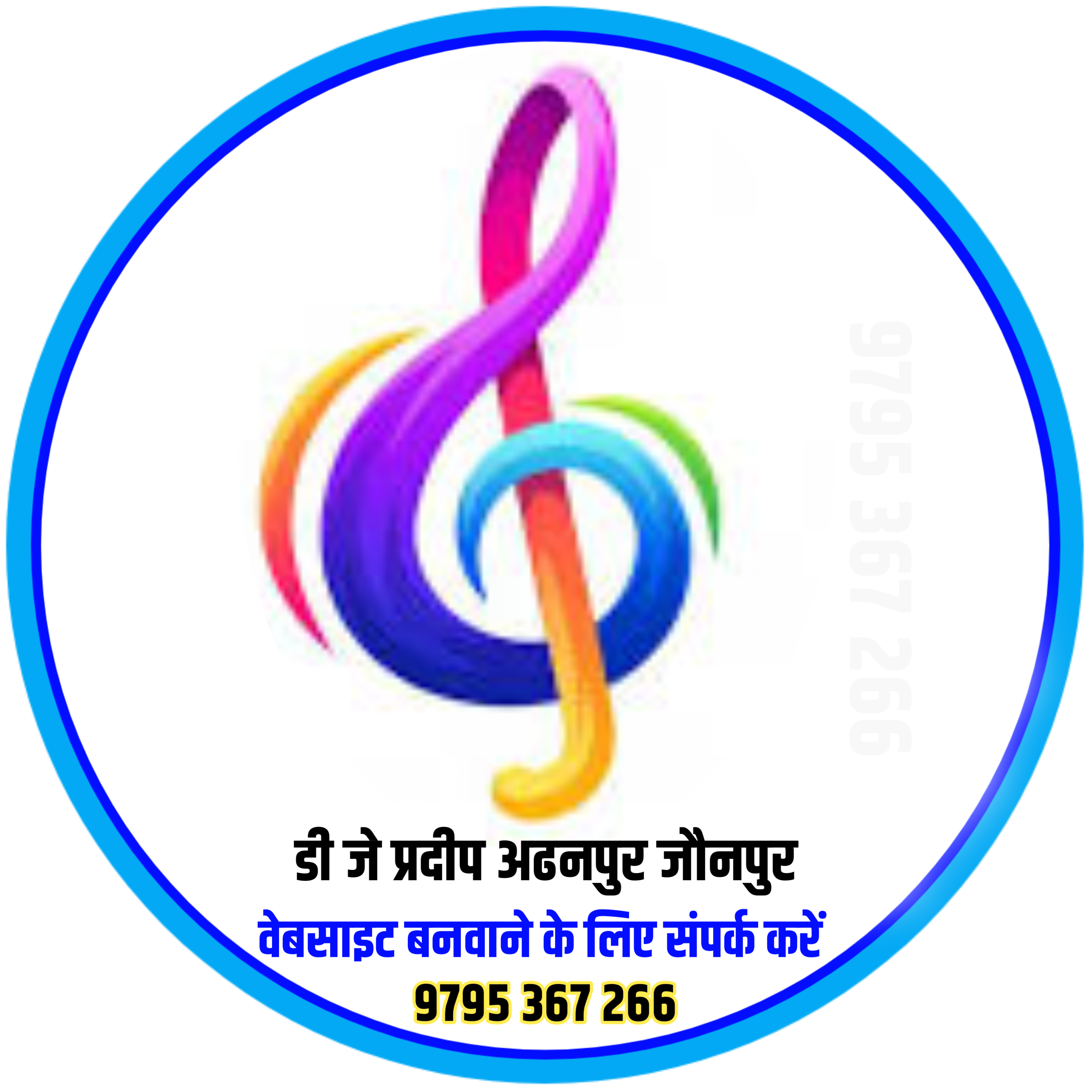 Ham Hae Re Kalyug Ke BajarangBali Tuntun Yadav Hard Vibration Bass Mixx Dj Sachin Babu BassKing